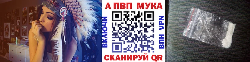 A-PVP VHQ  Гусев 