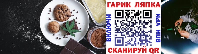 Еда ТГК конопля где продают Гусев