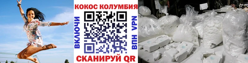 Cocaine 98%  купить наркоту  Гусев 
