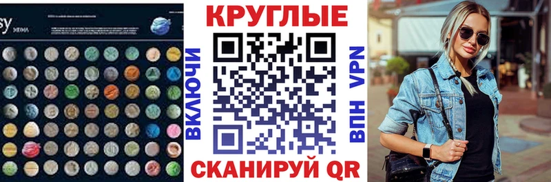как найти   hydra онион  Ecstasy Punisher  Гусев 