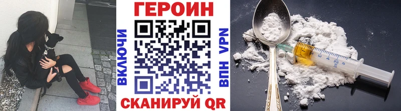 Героин афганец  Гусев 