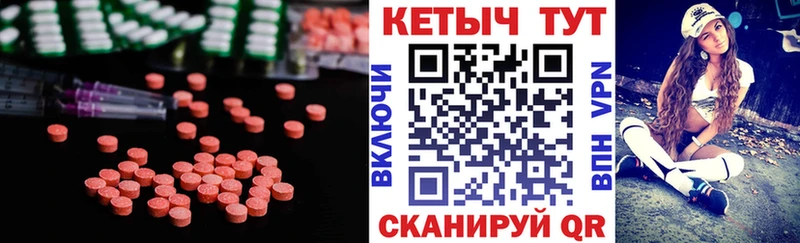 Кетамин VHQ  маркетплейс какой сайт  Гусев 