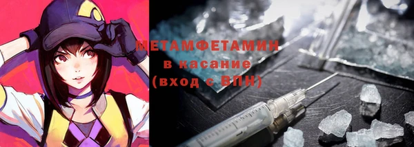 герыч Горнозаводск