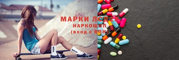 герыч Горнозаводск