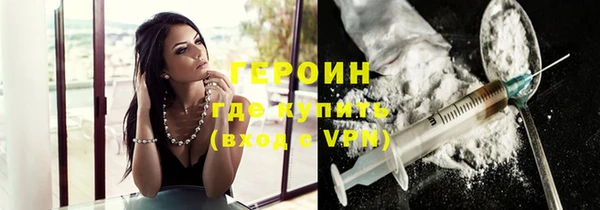 ГАЛЛЮЦИНОГЕННЫЕ ГРИБЫ Волосово