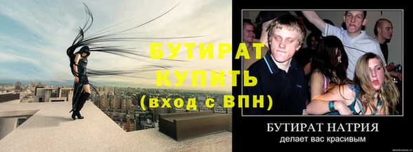каннабис Вяземский
