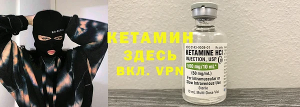 герыч Горнозаводск