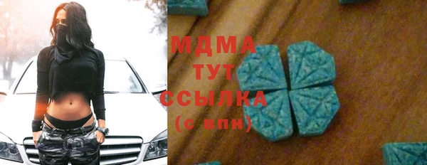кокаин VHQ Вязники