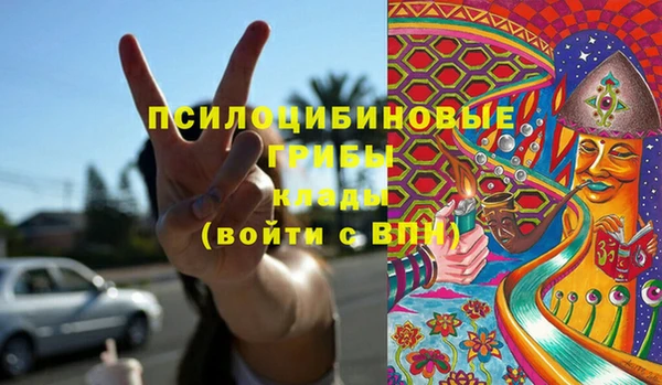 каннабис Вяземский