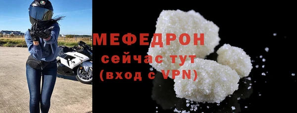 каннабис Вяземский