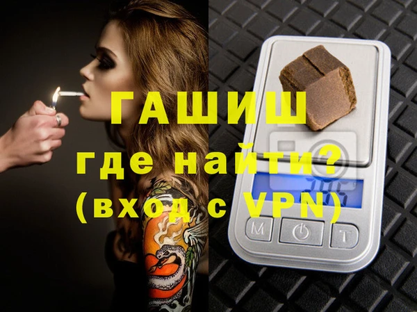 герыч Горнозаводск