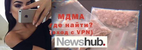 кокаин VHQ Вязники
