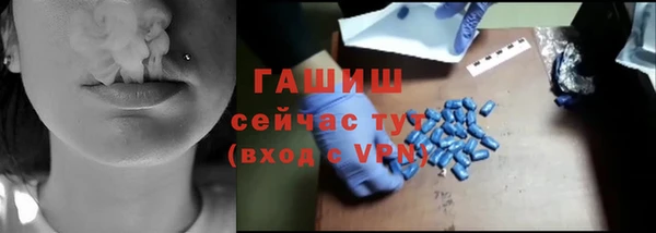 трава Тайга