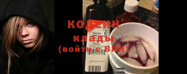 каннабис Вяземский