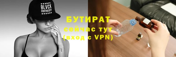 сатива Тавда