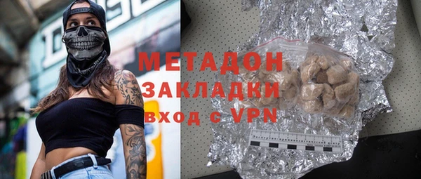 герыч Горнозаводск
