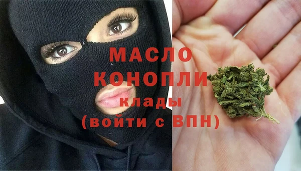 каннабис Вяземский