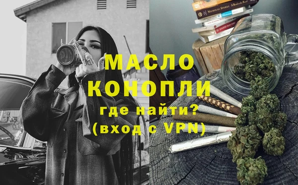 каннабис Вяземский