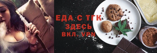 альфа пвп Володарск