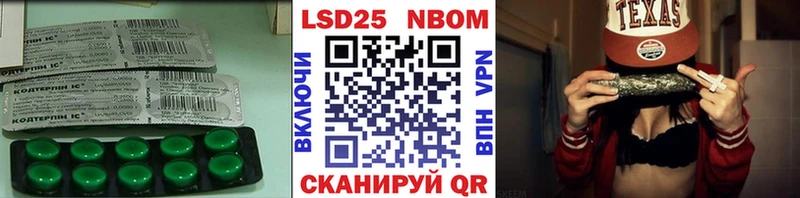 LSD-25 экстази ecstasy  Гусев 