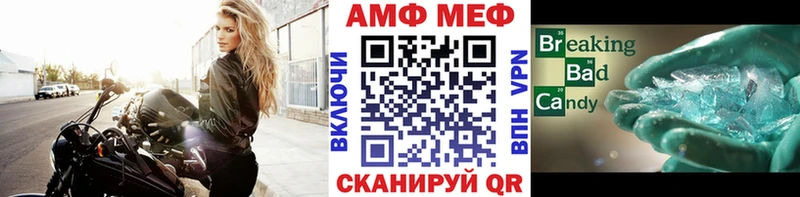 Метамфетамин винт Гусев