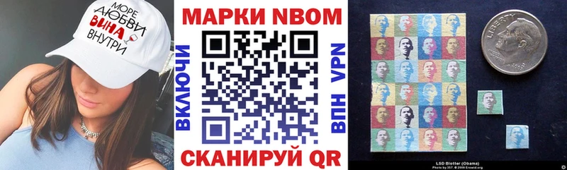 Наркотические марки 1500мкг  даркнет сайт  Гусев 