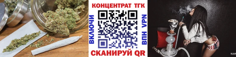 Дистиллят ТГК THC oil  mega сайт  Гусев 