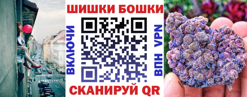 нарко площадка как зайти  Гусев  Шишки марихуана Ganja  купить закладку 